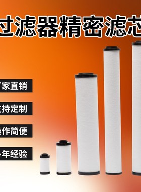 替代上海阿普达M-036V M-036A M-036B M-036C螺杆空压机空气滤芯