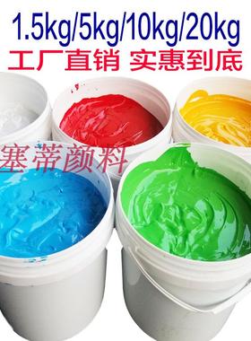 大桶装丙烯颜料金色白色假山古建筑上色手绘外墙墙绘防水炳烯染料