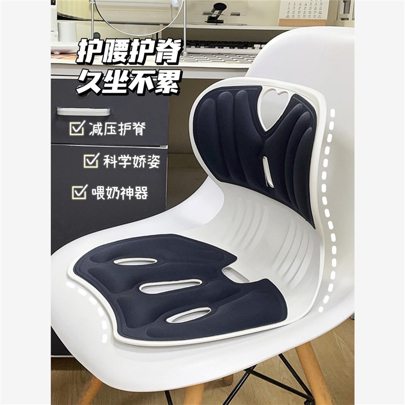 办公室腰靠垫靠背垫床上腰垫工位久坐神器座椅坐姿椅腰托护腰坐垫
