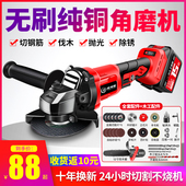 无刷锂电角磨机无线打磨机多功能切割机抛光机充电磨光机手磨机