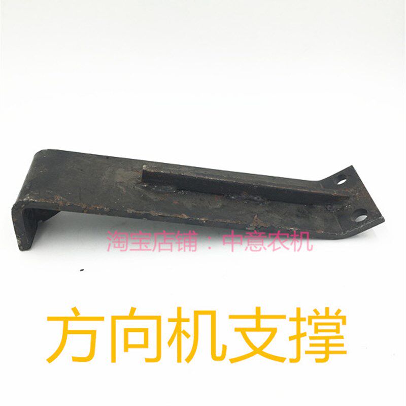 方向机支撑德力牌柴油机及配件金葛世杰桑铼特曙光衡拖全车配件