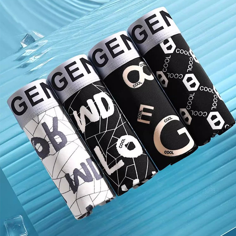 雅鹿男士冰丝无痕平角内裤