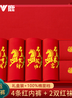 雅鹿女士内裤纯棉大红色三角裤高腰抗菌裆新娘结婚本命年鸿运收腹