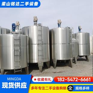 搅拌罐加热 3t搅拌罐食品级搅拌罐不锈钢搅拌罐 搅拌缸液体