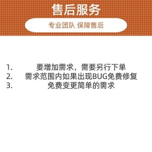 web前端二次开发vueJava项目代编html5网页设计定制js uniapp代做
