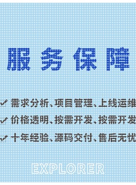 java代码编写python代做计算机软件开发定制微信小程序设计C#项目