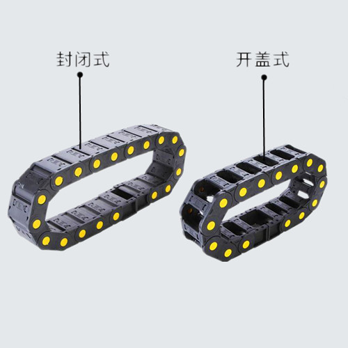 KEST桥式两侧开拖链增强尼龙拖链电缆塑料拖链工程拖链25系列