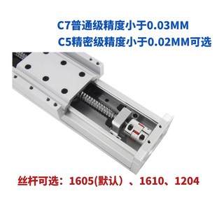 滑臺模組90寬天津定制全封閉防塵滾珠絲桿雙線軌精密兩軸三軸