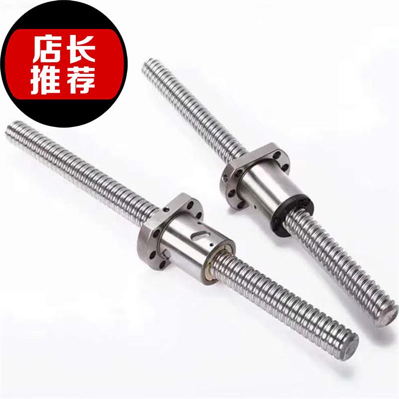 20新款e大导程滚珠丝杠丝杆螺母202w0/20G40/1616/3232/4040大