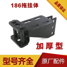 机配件171183拖7r71861挂体连接架大架铁架压箱后新品。