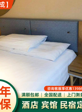 宾馆组合电视柜如家商旅酒店家具定制宾馆家具床标间全套板式家具