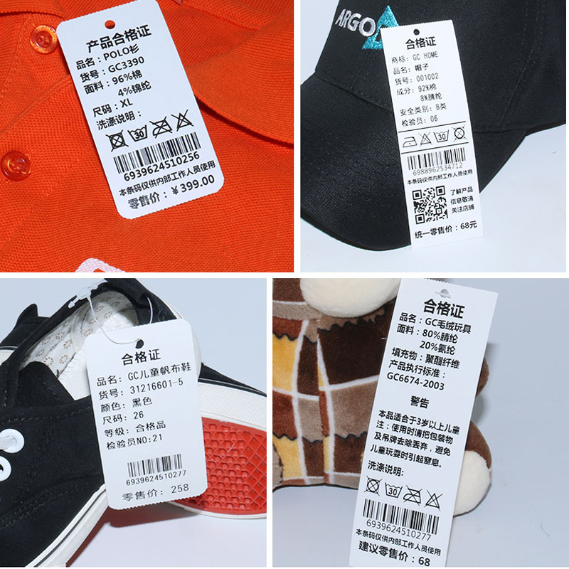 吊牌打印纸500张空白卷筒吊牌硬纸卡纸服装吊牌合格证挂牌可定制