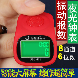 大屏幕计数器声音提醒手动夜光带时间智能记数器操作简单计次按键