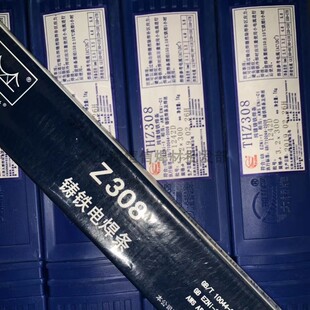 天津Z308铸铁焊条铸308纯镍铸铁电焊条铸铁焊条3.2/4.0