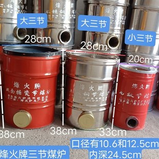 煤球蜂窝煤炉子煤饼搬家过火炭炉煤炭火炉两用老式家用节能灶土炉