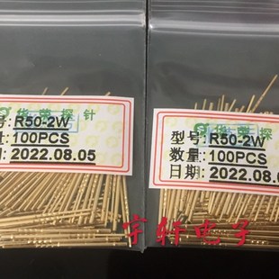 探针套筒 华荣探针套R50 方形尾巴针套 0.9探针座P50