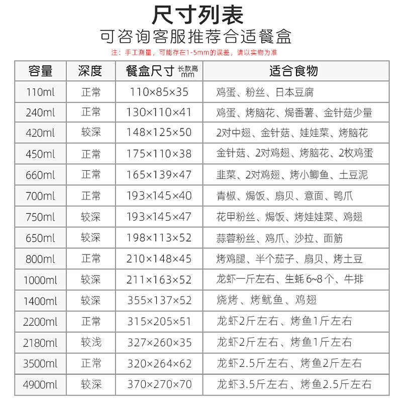 一次性锡纸盒烧烤长方形铝箔餐盒商用带盖子加厚外送锡箔纸盒1000