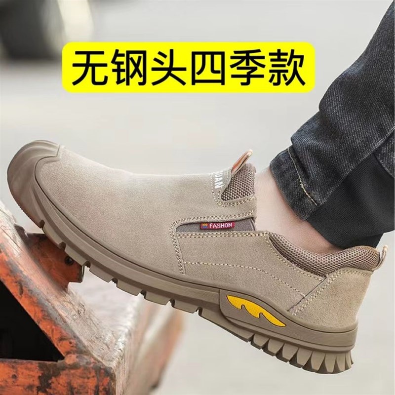 新款无钢头劳保鞋男电焊鞋无铁超轻便一脚蹬男鞋不防砸防刺焊工鞋