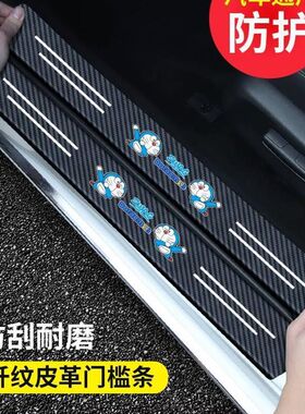汽车门槛条,再也不怕被踩脏了,防刮耐磨好清理