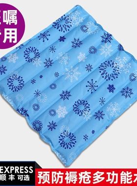 注水水垫防褥疮冰垫水坐垫床上护理冰凉水袋床垫老年人用夏日降温