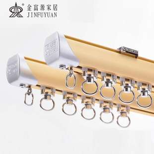滑轨导轨配件滑道罗马杆铝合金双轨静音 金富源窗帘轨道直轨顶装