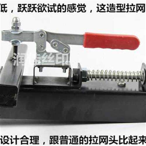 爆拉网网丝印器拉网头绷拉网网拉网头机头机夹夹手动用绷网拉网品