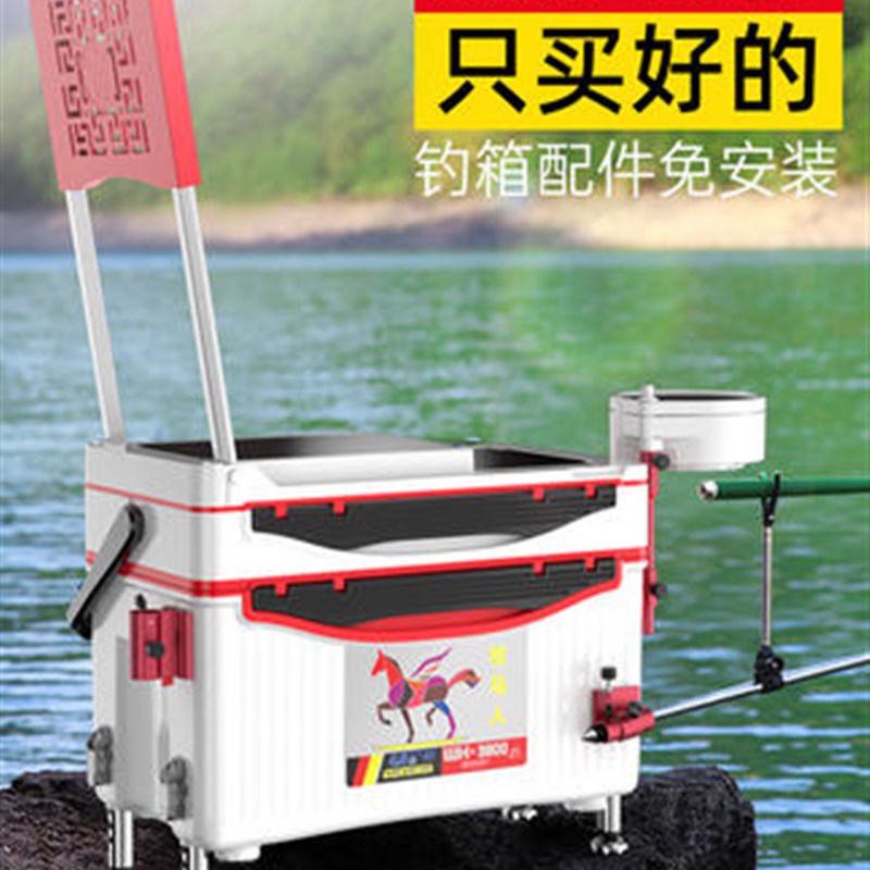 路亚箱多功能鱼箱钓鱼桶加厚海钓矶钓箱可背可坐收纳箱渔具箱饵盒