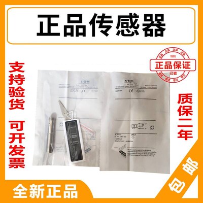 易福门传感器耐高温IIM208 IIM209 IIM210 IIM211 IIM215接近开关