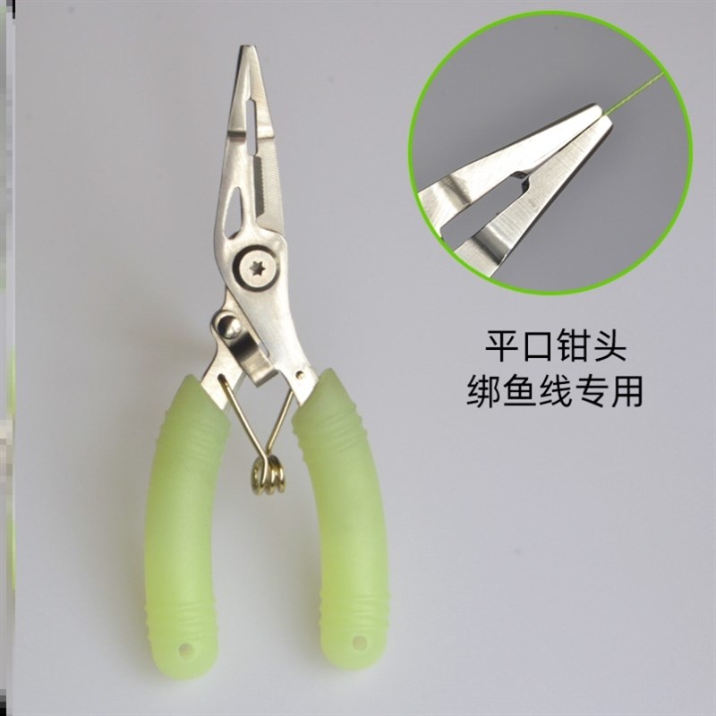 卷铅皮钳子平囗迷你多功能路亚钳平口拉线绑钩钳子摘鱼钩退钓夹线