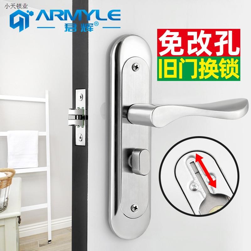 免打孔门锁家用通用型卧室卫生间木门把手换锁厕所老式室内单舌.