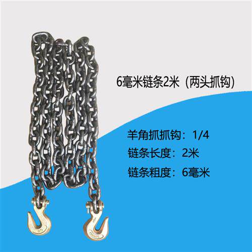 链条抓钩吊具起h重捆绑拉收紧铁链运双头两子搬边装货勾拖车2米3.