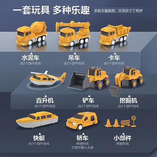 打折手工特别的孩子拼装儿童礼物