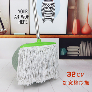 特大号墩布拖把家用加宽加厚水拖普通不锈钢杆棉纱棉线拖地拖拖布