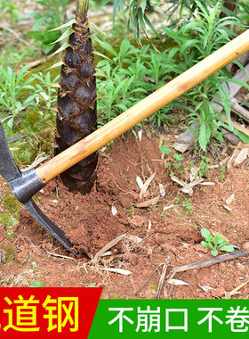农用工具挖笋专用锄头挖竹笋神器镐斧两用锄家用挖土种菜种地农具