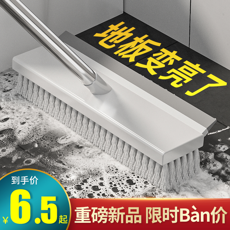 卫生间刷地刷子刮水一体厕所清洁刷瓷砖浴室长柄硬毛地板刷地缝刷
