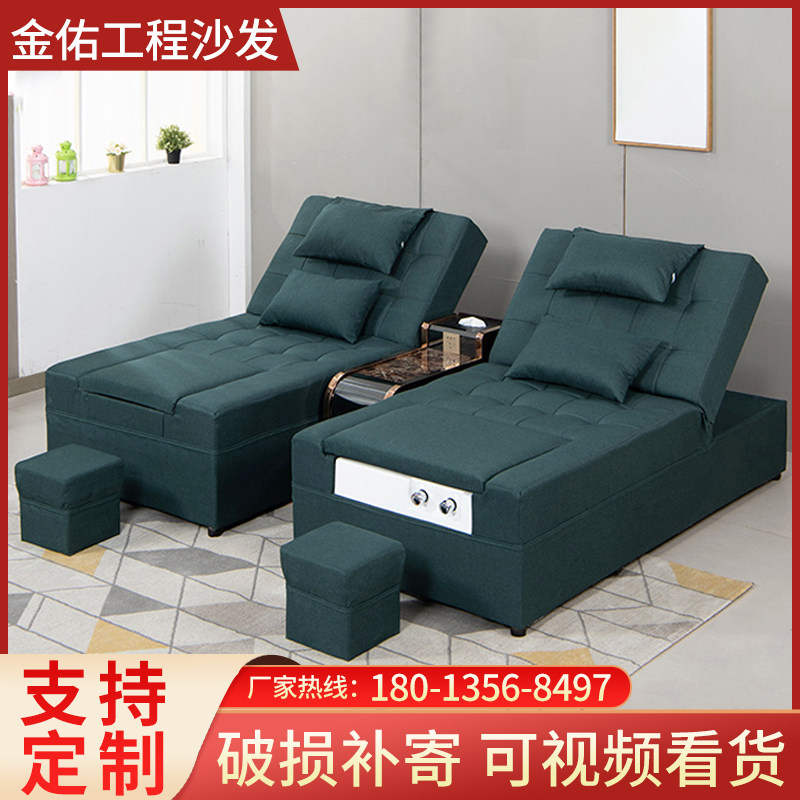 足疗沙发电动桑拿休息按摩床泡脚沐足头疗一体床洗脚店足浴沙发椅