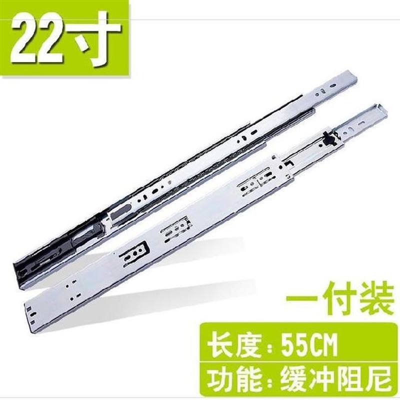 20211卧室阻尼滑轨整体橱柜滑道轨道拉篮电闸盒盖静音不锈钢抽屉
