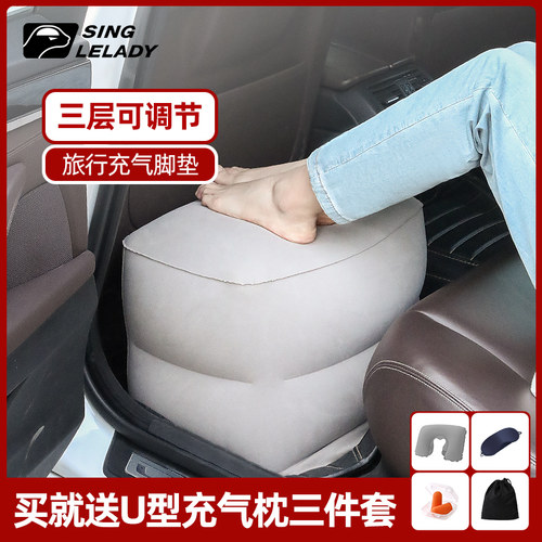 充气脚垫飞机副驾驶睡觉神器脚托办公室腿凳旅行坐车便携腿托凳子
