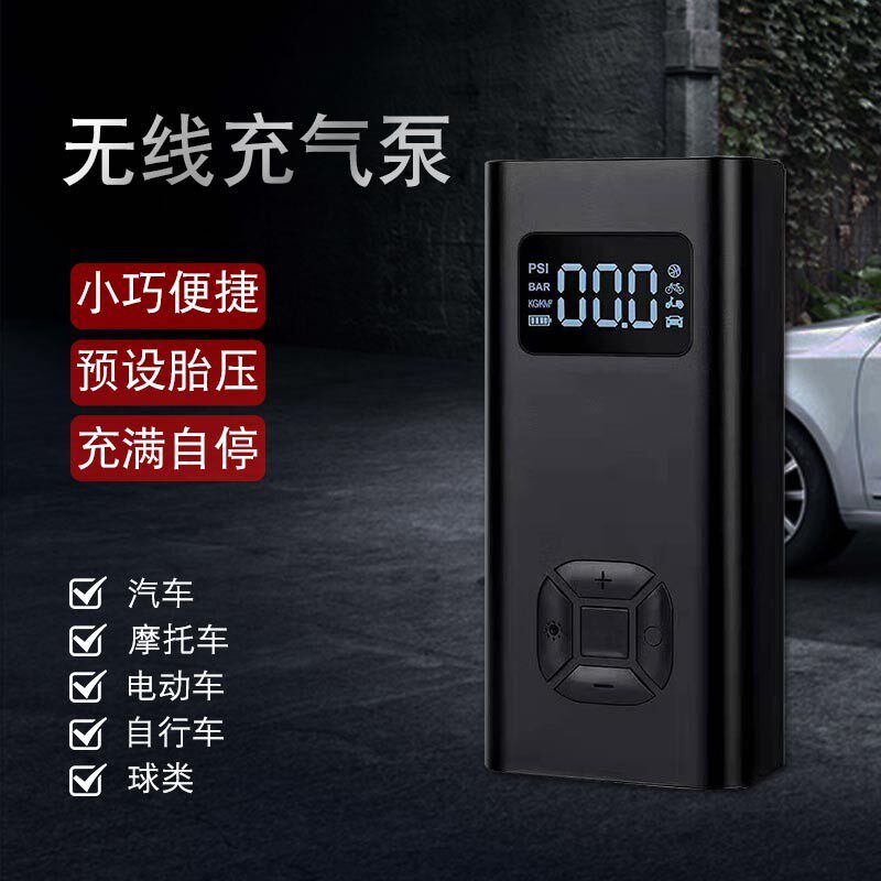 汽车车载充气泵打气泵电动打气筒轮胎气压表便携车家两用自动充停