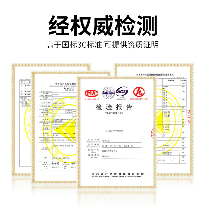 国标铜芯YJV2/3/4/5芯50/70/95/120/150/185/240平方电力电缆电线