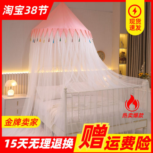 2021年新款儿童蚊帐公主风半圆顶吊挂家用女孩房单门卧室防尘床幔