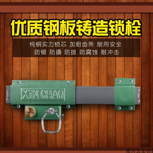 大门锁212方钢大门齿条庭院防盗门大门老式双开门木门农村铁门锁