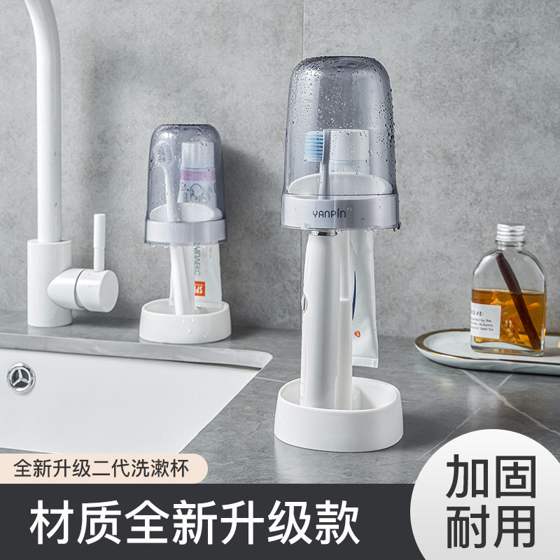 电动牙刷置物架牙杯架子收纳盒防尘宿舍牙具漱口杯专用洗漱杯套装
