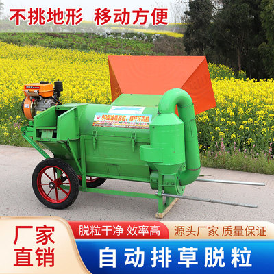 上新油菜籽收脱粒机小型收割机收菜籽的机器打油菜打谷机大豆小麦