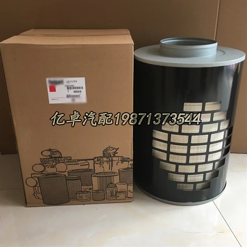 AH1183 PA2875 272981 P528722 71338004 CA6624 46849空气滤清器