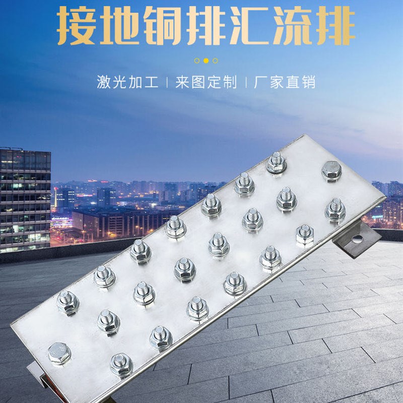 T2铜排 汇流铜排 TMY铜排 镀锡铜排 铜排 接线铜排汇流接地铜排