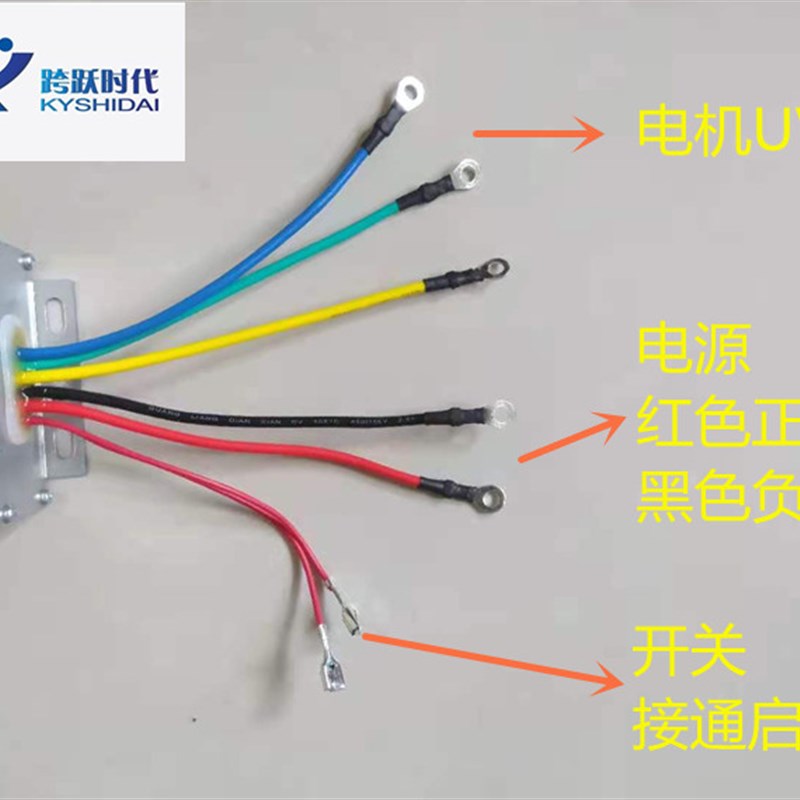 专业定制直流抽水泵电机控制器驱动器防水24V36V48V60V72V84V96V