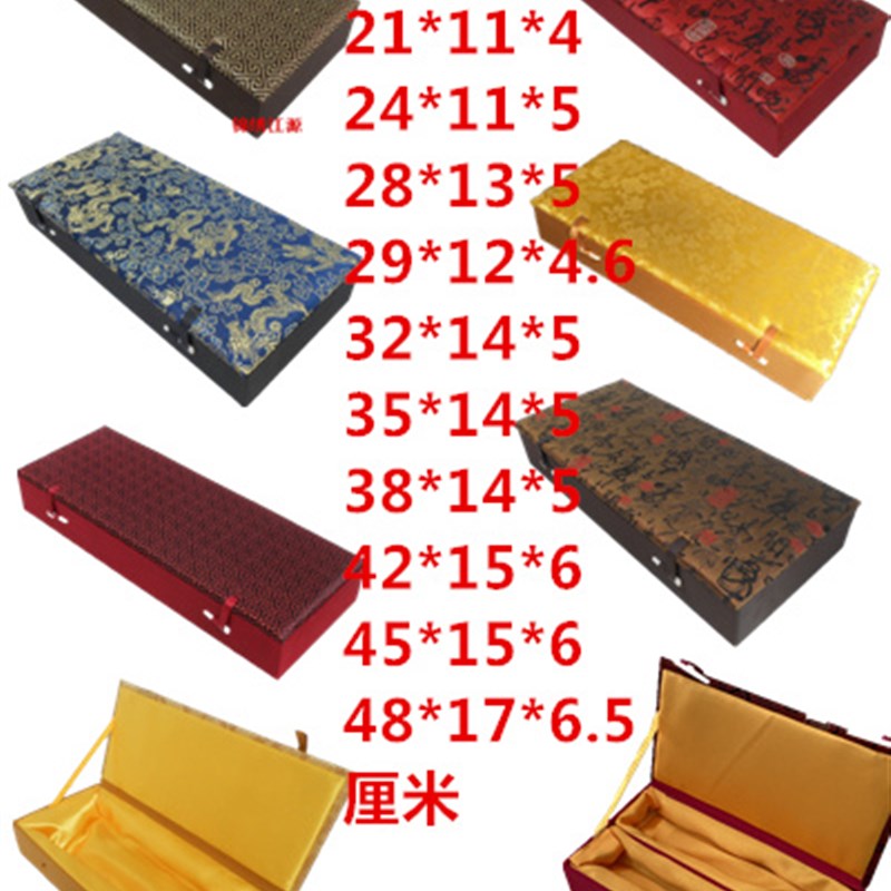 高档锦盒印章筷子簪子毛笔镇纸镇尺扇子车挂工艺礼品包装盒现货