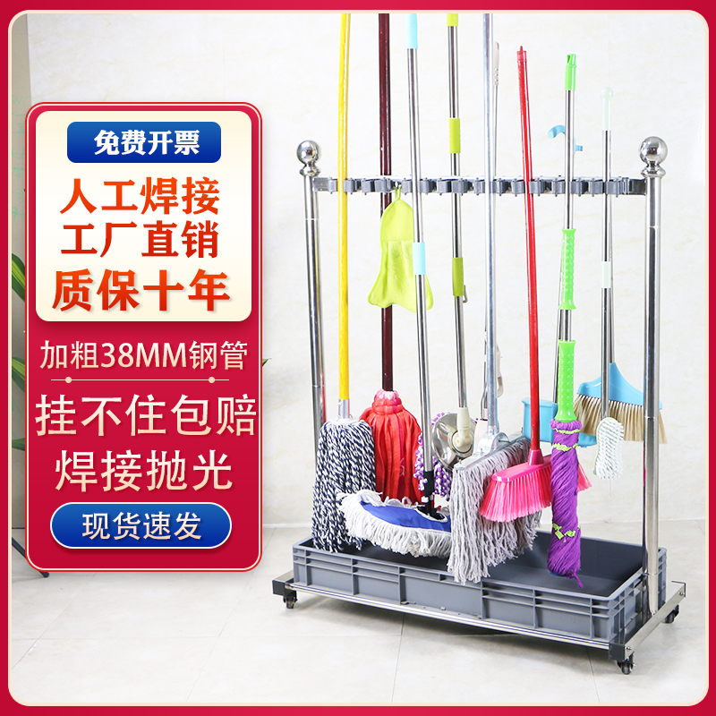 不锈钢拖把架子落地式可移动阳台扫把拖布挂架学校工厂收纳墩布架