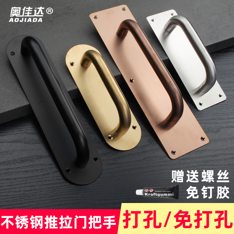 奥佳达加厚不锈钢门把手明装大门拉手免打孔带字推拉门柜门拉手柄
